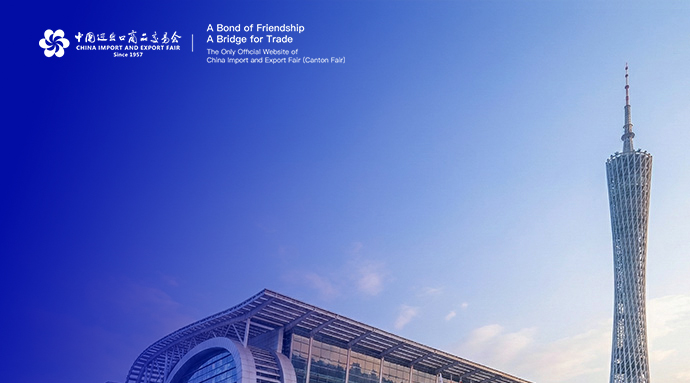 Canton Fair